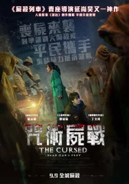 ดูหนังออนไลน์ฟรี The Cursed Dead Man s Prey (2021) ศพคืนชีพ