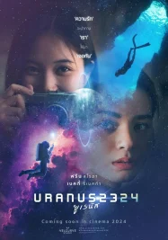 ดูหนังออนไลน์ฟรี Uranus 2324 (2024) ยูเรนัส 2324