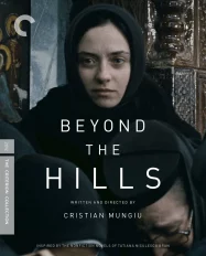 ดูหนังออนไลน์ฟรี Beyond the Hills (2012)