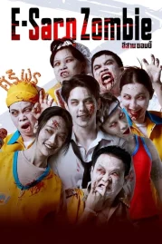 ดูหนังออนไลน์ฟรี E-Sarn Zombie (2023) อีสานซอมบี้ หนังมาสเตอร์ หนังเต็มเรื่อง ดูหนังฟรีออนไลน์ ดูหนังออนไลน์ หนังออนไลน์ ดูหนังใหม่ หนังพากย์ไทย หนังซับไทย ดูฟรีHD