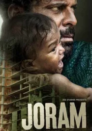 ดูหนังออนไลน์ฟรี Joram (2023) หนังมาสเตอร์ หนังเต็มเรื่อง ดูหนังฟรีออนไลน์ ดูหนังออนไลน์ หนังออนไลน์ ดูหนังใหม่ หนังพากย์ไทย หนังซับไทย ดูฟรีHD