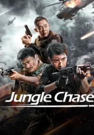 ดูหนังออนไลน์ฟรี Jungle Chase (2024) ไล่ล่าป่าลึก
