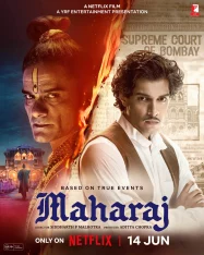 ดูหนังออนไลน์ฟรี Maharaj (2024) มหาราช