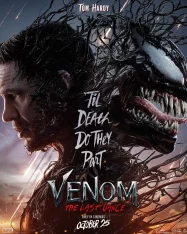 ดูหนังออนไลน์ฟรี Venom The Last Dance (2024) เวน่อม มหาศึกอสูรอหังการ หนังมาสเตอร์ หนังเต็มเรื่อง ดูหนังฟรีออนไลน์ ดูหนังออนไลน์ หนังออนไลน์ ดูหนังใหม่ หนังพากย์ไทย หนังซับไทย ดูฟรีHD