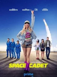 ดูหนังออนไลน์ฟรี Space Cadet (2024) สาวแสบซ่า ท้าอวกาศ