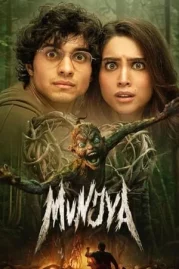 ดูหนังออนไลน์ Munjya (2024) มุนจ์นา หนังมาสเตอร์ หนังเต็มเรื่อง ดูหนังฟรีออนไลน์ ดูหนังออนไลน์ หนังออนไลน์ ดูหนังใหม่ หนังพากย์ไทย หนังซับไทย ดูฟรีHD