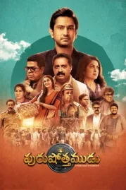 ดูหนังออนไลน์ Purushothamudu (2024) หนังมาสเตอร์ หนังเต็มเรื่อง ดูหนังฟรีออนไลน์ ดูหนังออนไลน์ หนังออนไลน์ ดูหนังใหม่ หนังพากย์ไทย หนังซับไทย ดูฟรีHD