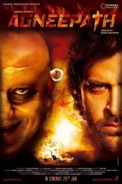 ดูหนังออนไลน์ Agneepath (2012) ฝังแค้นแรงอาฆาต หนังมาสเตอร์ หนังเต็มเรื่อง ดูหนังฟรีออนไลน์ ดูหนังออนไลน์ หนังออนไลน์ ดูหนังใหม่ หนังพากย์ไทย หนังซับไทย ดูฟรีHD