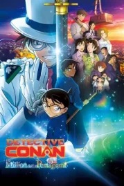 ดูหนังออนไลน์ Detective Conan The Million-Dollar Pentagram (2024) ยอดนักสืบจิ๋วโคนัน เดอะมูฟวี่ 27 ปริศนาปราการ 5 แฉก หนังมาสเตอร์ หนังเต็มเรื่อง ดูหนังฟรีออนไลน์ ดูหนังออนไลน์ หนังออนไลน์ ดูหนังใหม่ หนังพากย์ไทย หนังซับไทย ดูฟรีHD