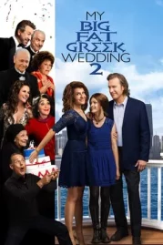 ดูหนังออนไลน์ My Big Fat Greek Wedding 2 (2016) แต่งอีกที ตระกูลจี้วายป่วง