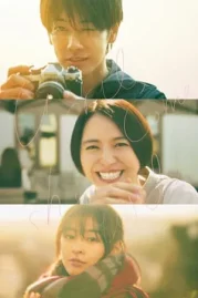 ดูหนังออนไลน์ April Come She Will (2024) เมษายน พาใครคนนั้น กลับมา หนังมาสเตอร์ หนังเต็มเรื่อง ดูหนังฟรีออนไลน์ ดูหนังออนไลน์ หนังออนไลน์ ดูหนังใหม่ หนังพากย์ไทย หนังซับไทย ดูฟรีHD
