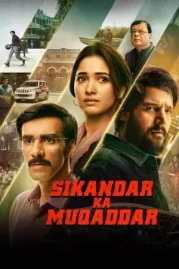 ดูหนังออนไลน์ Sikandar Ka Muqaddar (2024) ชะตาข้าลิขิต หนังมาสเตอร์ หนังเต็มเรื่อง ดูหนังฟรีออนไลน์ ดูหนังออนไลน์ หนังออนไลน์ ดูหนังใหม่ หนังพากย์ไทย หนังซับไทย ดูฟรีHD