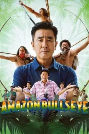 ดูหนังออนไลน์ Amazon Bullseye (2025) แข่งป่วนก๊วนฮา แอมะซอน หนังมาสเตอร์ หนังเต็มเรื่อง ดูหนังฟรีออนไลน์ ดูหนังออนไลน์ หนังออนไลน์ ดูหนังใหม่ หนังพากย์ไทย หนังซับไทย ดูฟรีHD