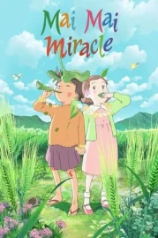 ดูหนังออนไลน์ Mai Mai Miracle (2009) ไม ไม อัศจรรย์สาวน้อยจินตนาการ หนังมาสเตอร์ หนังเต็มเรื่อง ดูหนังฟรีออนไลน์ ดูหนังออนไลน์ หนังออนไลน์ ดูหนังใหม่ หนังพากย์ไทย หนังซับไทย ดูฟรีHD