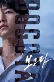 ดูหนังออนไลน์ Bogota city of the lost (2025) โบโกตา เมืองคนหลง หนังมาสเตอร์ หนังเต็มเรื่อง ดูหนังฟรีออนไลน์ ดูหนังออนไลน์ หนังออนไลน์ ดูหนังใหม่ หนังพากย์ไทย หนังซับไทย ดูฟรีHD