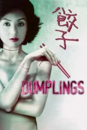 ดูหนังออนไลน์ Dumplings (2004) หนังมาสเตอร์ หนังเต็มเรื่อง ดูหนังฟรีออนไลน์ ดูหนังออนไลน์ หนังออนไลน์ ดูหนังใหม่ หนังพากย์ไทย หนังซับไทย ดูฟรีHD