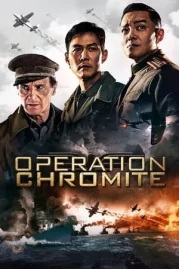 ดูหนังออนไลน์ Battle for Incheon Operation Chromite (2016) ปฏิบัติการระห่ำยึดสะท้านโลก หนังมาสเตอร์ หนังเต็มเรื่อง ดูหนังฟรีออนไลน์ ดูหนังออนไลน์ หนังออนไลน์ ดูหนังใหม่ หนังพากย์ไทย หนังซับไทย ดูฟรีHD