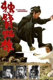 ดูหนังออนไลน์ฟรี The One Armed Swordsmen (1976)