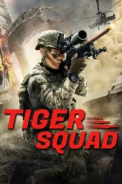 ดูหนังออนไลน์ฟรี Tiger Squad (2025) หน่วยจู่โจมพยัคฆ์เวหา