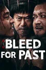 ดูหนังออนไลน์ Bleed For Past (2025) รุ่นเก๋า หนังมาสเตอร์ หนังเต็มเรื่อง ดูหนังฟรีออนไลน์ ดูหนังออนไลน์ หนังออนไลน์ ดูหนังใหม่ หนังพากย์ไทย หนังซับไทย ดูฟรีHD
