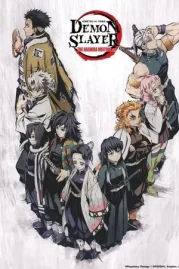ดูหนังออนไลน์ Demon Slayer Kimetsu No Yaiba Hashira Meeting Butterfly Mansion (2020) ดาบพิฆาตอสูร ภาค การประชุมเสาหลักหน่วยพิฆาตอสูร หนังมาสเตอร์ หนังเต็มเรื่อง ดูหนังฟรีออนไลน์ ดูหนังออนไลน์ หนังออนไลน์ ดูหนังใหม่ หนังพากย์ไทย หนังซับไทย ดูฟรีHD