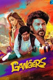 ดูหนังออนไลน์ Gangers (2025) หนังมาสเตอร์ หนังเต็มเรื่อง ดูหนังฟรีออนไลน์ ดูหนังออนไลน์ หนังออนไลน์ ดูหนังใหม่ หนังพากย์ไทย หนังซับไทย ดูฟรีHD