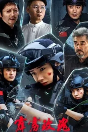 ดูหนังออนไลน์ Steel Rose (2025) กุหลาบสายฟ้า หนังมาสเตอร์ หนังเต็มเรื่อง ดูหนังฟรีออนไลน์ ดูหนังออนไลน์ หนังออนไลน์ ดูหนังใหม่ หนังพากย์ไทย หนังซับไทย ดูฟรีHD