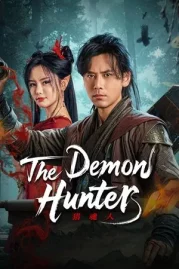 ดูหนังออนไลน์ The Demon Hunter (2025) นักล่าวิญญาณ หนังมาสเตอร์ หนังเต็มเรื่อง ดูหนังฟรีออนไลน์ ดูหนังออนไลน์ หนังออนไลน์ ดูหนังใหม่ หนังพากย์ไทย หนังซับไทย ดูฟรีHD