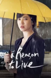 ดูหนังออนไลน์ A Reason to Live (2011) หนังมาสเตอร์ หนังเต็มเรื่อง ดูหนังฟรีออนไลน์ ดูหนังออนไลน์ หนังออนไลน์ ดูหนังใหม่ หนังพากย์ไทย หนังซับไทย ดูฟรีHD