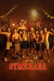 ดูหนังออนไลน์ Alappuzha Gymkhana (2025) หนังมาสเตอร์ หนังเต็มเรื่อง ดูหนังฟรีออนไลน์ ดูหนังออนไลน์ หนังออนไลน์ ดูหนังใหม่ หนังพากย์ไทย หนังซับไทย ดูฟรีHD