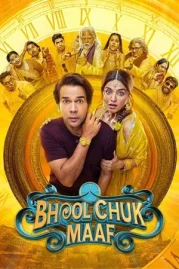 ดูหนังออนไลน์ Bhool Chuk Maaf (2025) หนังมาสเตอร์ หนังเต็มเรื่อง ดูหนังฟรีออนไลน์ ดูหนังออนไลน์ หนังออนไลน์ ดูหนังใหม่ หนังพากย์ไทย หนังซับไทย ดูฟรีHD
