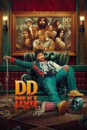 ดูหนังออนไลน์ Devil s Double Next Level (2025) หนังมาสเตอร์ หนังเต็มเรื่อง ดูหนังฟรีออนไลน์ ดูหนังออนไลน์ หนังออนไลน์ ดูหนังใหม่ หนังพากย์ไทย หนังซับไทย ดูฟรีHD