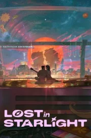 ดูหนังออนไลน์ Lost in Starlight (2025) เลือนหายในแสงดาว หนังมาสเตอร์ หนังเต็มเรื่อง ดูหนังฟรีออนไลน์ ดูหนังออนไลน์ หนังออนไลน์ ดูหนังใหม่ หนังพากย์ไทย หนังซับไทย ดูฟรีHD