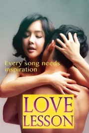 ดูหนังออนไลน์ Love Lesson (2013) หนังมาสเตอร์ หนังเต็มเรื่อง ดูหนังฟรีออนไลน์ ดูหนังออนไลน์ หนังออนไลน์ ดูหนังใหม่ หนังพากย์ไทย หนังซับไทย ดูฟรีHD