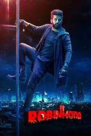 ดูหนังออนไลน์ Robinhood (2025) หนังมาสเตอร์ หนังเต็มเรื่อง ดูหนังฟรีออนไลน์ ดูหนังออนไลน์ หนังออนไลน์ ดูหนังใหม่ หนังพากย์ไทย หนังซับไทย ดูฟรีHD